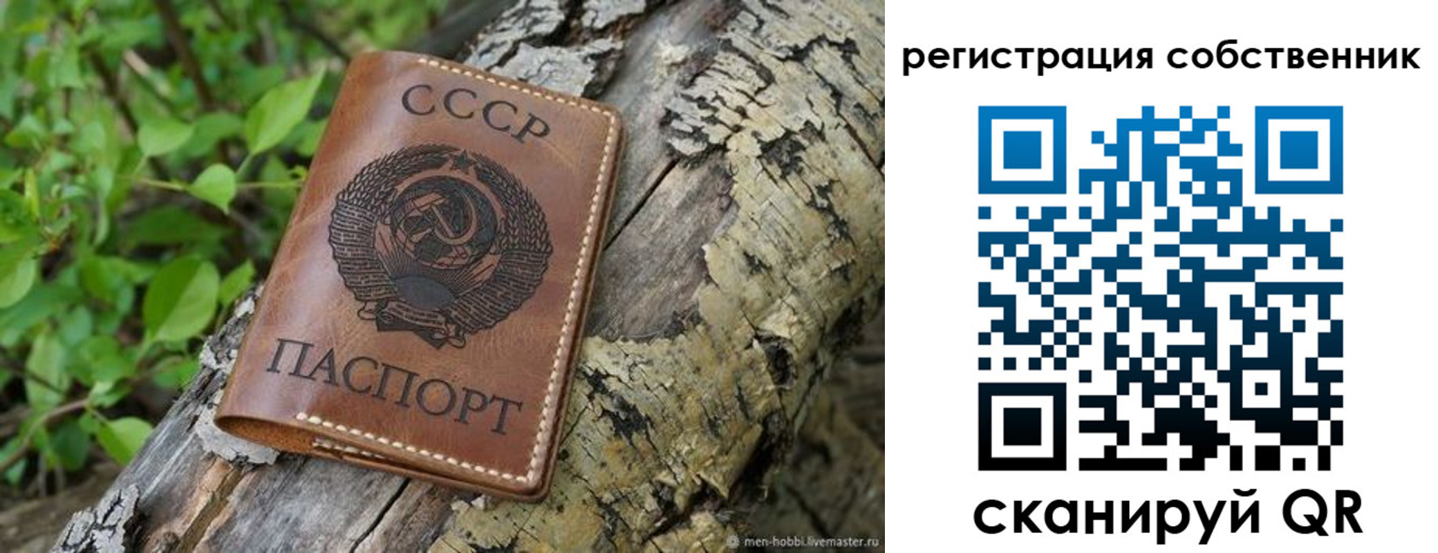 временная регистрация госуслуги в Амурске